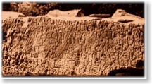 Greek inscription of king Drtad at Garni, 1st cent. AD